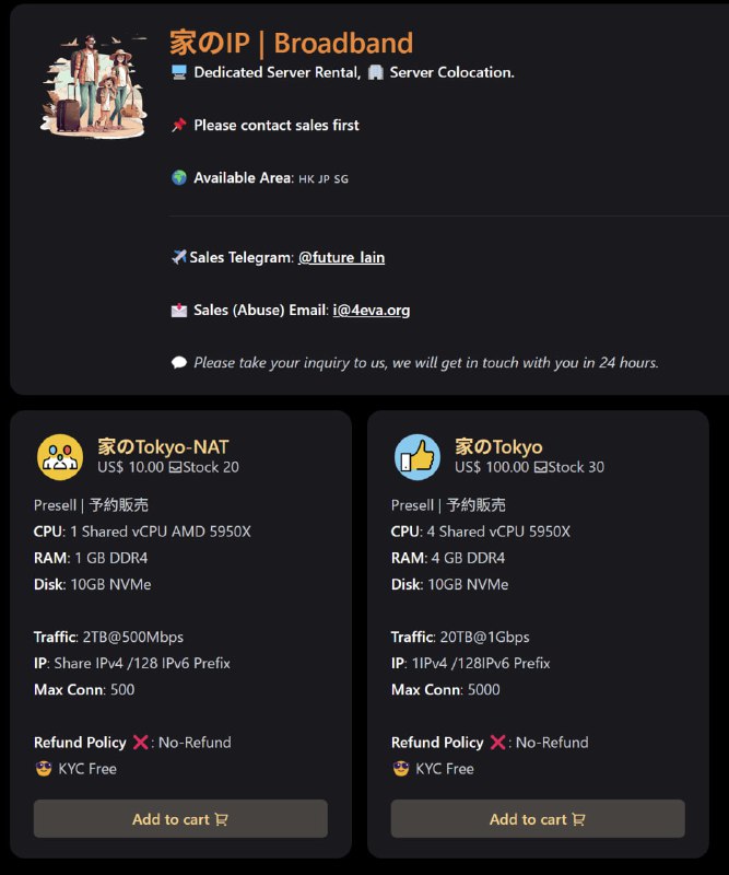 #通知 家宽系列预售开始 纯正东京Nuro静态宽带！早鸟预约：半年85折独享IP半年付 月均85USD!半年付 510USD！NAT 半年付 月均8.5USD！（20端口+独立IPV6）半年付 51USD！专用码：TokyoHomehttps://dash.lain.sh/Broadband免KYC！免KYC！免KYC！有审计高风险将过滤，禁银行/禁版权/禁金融欺诈/禁黑社会预售于5月10日结束，最迟5月20日开通