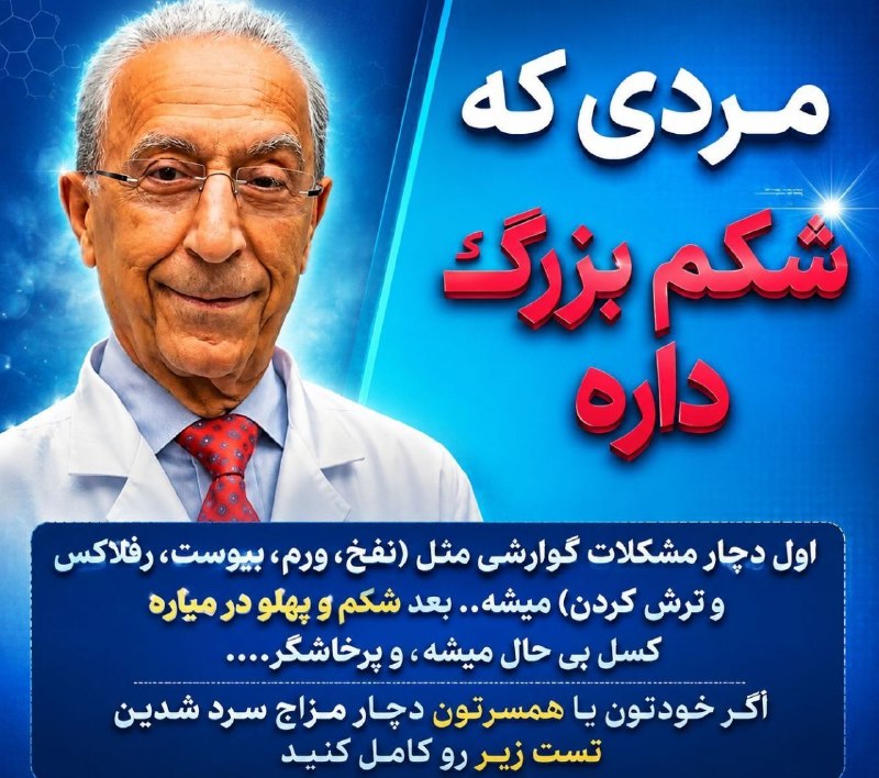 🔴 خـ ـطـ قرمز 🔴: 🤔🤔 بلغم چیست ؟🤔🤔بلغم مایع سفید رنگی است که از غده لنفاوی ترشح میشه و اگر مقدارش در بدن زیاد بشه مشکلات زیادی تو بدن ایجا