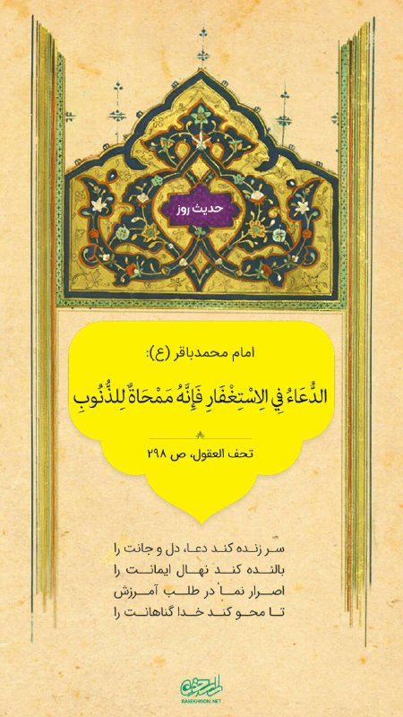 راسخون | حالا هوشمندانه تر: 🟠 چگونه باید در برابر بدی دیگران رفتار کرد؟🔹وَجَزَاءُ سَيِّئَةٍ سَيِّئَةٌ مِّثْلُهَا فَمَنْ عَفَا وَأَصْلَحَ فَأَجْرُهُ