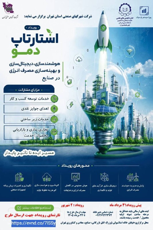 saCHE_AUT: رسانه پست