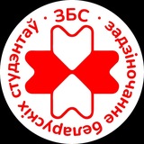 ЗБС | Задзіночанне Беларускіх Студэнтаў