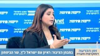 BIG: שר ההגנה הישראלי ישראל כץ על עזה: