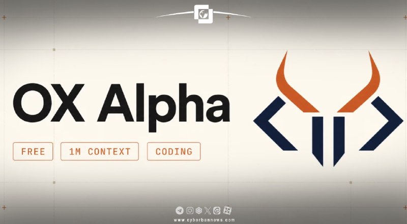 خبرگزاری سایبربان| Cyberbannews: 🪙 مدل ناشناس Ox Alpha، رقبای مطرح هوش مصنوعی را در کدنویسی پشت سر گذاشت🔺 مدل هوش مصنوعی Ox Alpha بدون معرفی سازنده، در O