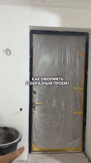 Г образный проём Дизайн | Дизайн - изображение 1 - образный, проём, дизайн