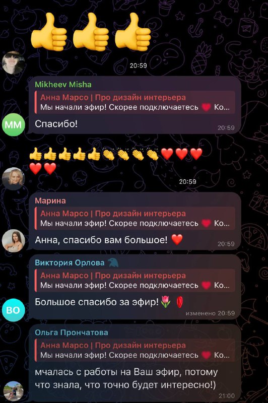 Обещали на эфире скинуть нашим студентам один проект студии MARSO Эфир вышел Всем огромное спасибо, кто смог присутствовать с нами Очень советуем п... - изображение 1 - канал, telegram, view