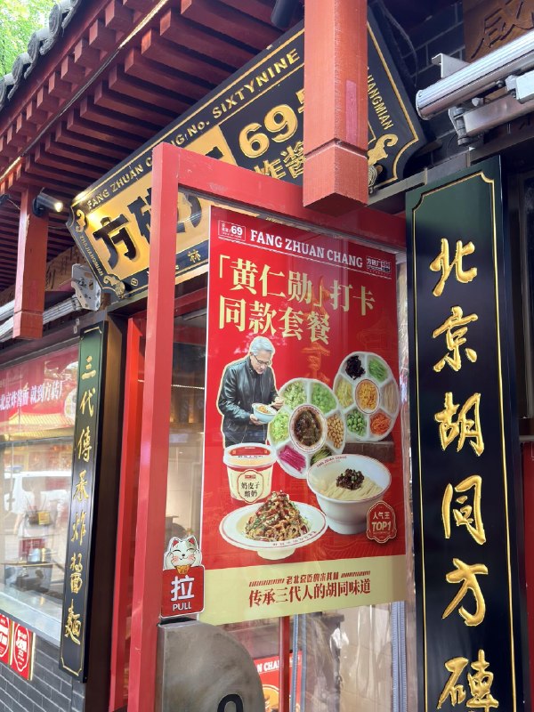 跟着老黄当一回北京游客第一次去南锣鼓巷第一次去潘家园各种纪念品文玩都比网上便宜北京人不坑游客啊跟着老黄当一回北京游客第一次去南锣鼓巷第一次去潘家园各种纪念品文玩都比网上便宜北京人不坑游客啊
