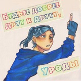 Чина щп