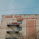 День в дневнике