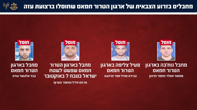 IDF spokesman:
