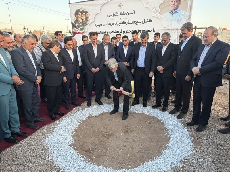 خبرگزاری ایرنا: 🔸وزیر فرهنگ: گردشگری، نقش موثری در معرفی چهره واقعی ایران به جهانیان دارد🔹وزیر فرهنگ و ارشاد اسلامی با تأکید بر اهمیت گر