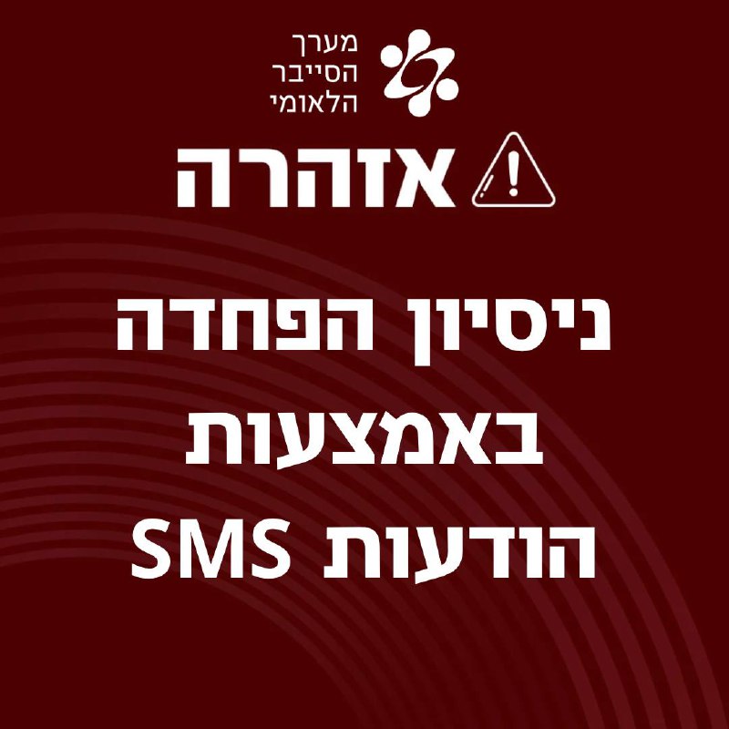 תמונת טלגרם