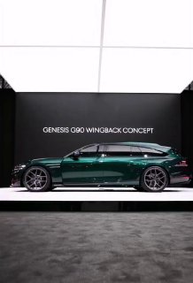 Концепт, которого никто не ожидал. Представляемый в США концепт G90 Wingback Con