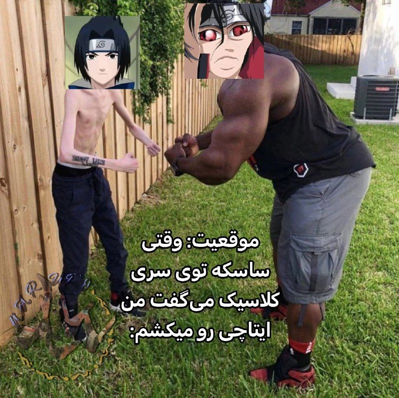NarutoAW: د اخه مشتیی... #Ad: 𝑭𝒂𝒍𝒆𝒏𝒂𓆤#meme#animworld ༆@NarutoAW༆