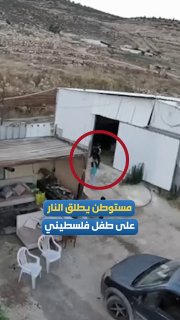 רשת חדשות ירושלים