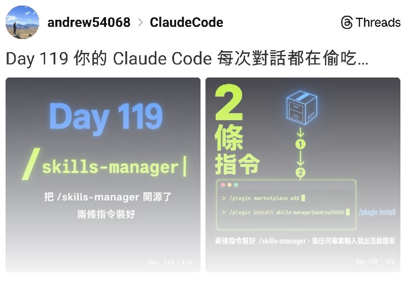 王拐子 (@andrew54068) on Threads
