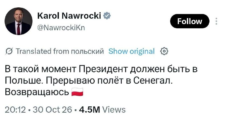 משבר חוקתי חריף מתרחש בפולין, שעלול לזלוג במהירות לרחובות. הממשלה והאופוזיציה נלחמות על בית הדין לחוקה. רק…