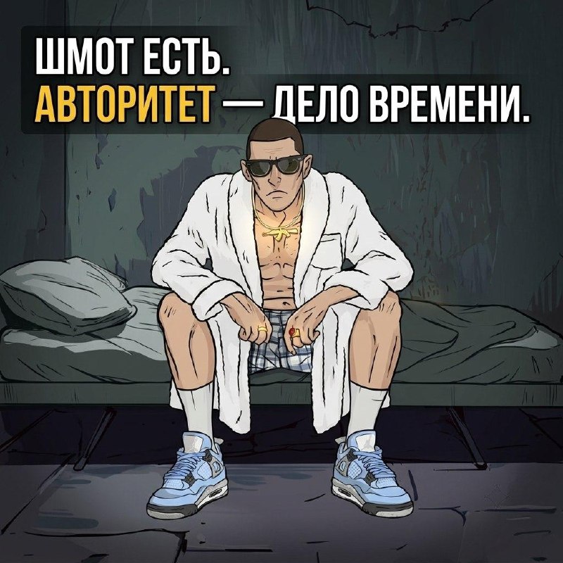 Иллюстрация к посту канала VANS FOOT 2.0