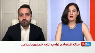Miad Maleki, former head of the U.S. Treasury Department’s sanctions targeting office,