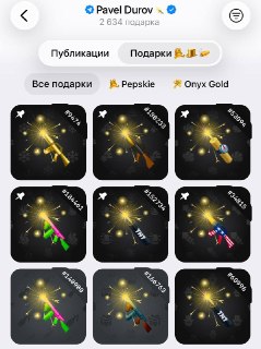Дуров мемом c Талибаном и Лавровым прокомментировал своё внесение в список террористов и экстремистов Росфинмониторинга