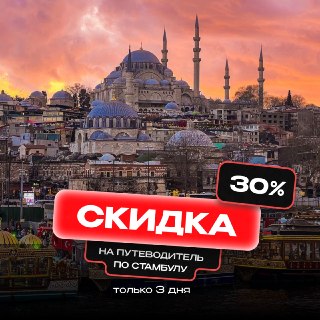 Знаете, что находится под стамбульской эстакадой? Обычно — ничего интересного. Но иногда там можно найти полноценный фудкорт! Yedi De Yedi находится прямо под дорожной развязкой. Здесь огромный выбор стритфуда, каждый найдёт себе что-то своё. Именно такие 