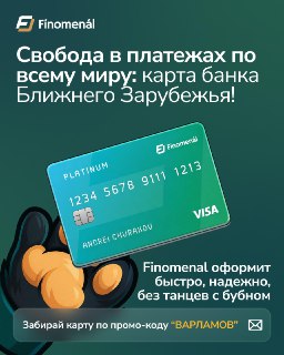 6 февраля ЕС анонсировал 20-й пакет санкций.В этот раз комиссия выдвинула финансовые ограничения не только для банков России, но и соседних стран: открыть новые счета будет все сложнее.Планируется перекрыть обходные экономические маршруты, поэтому важно ус