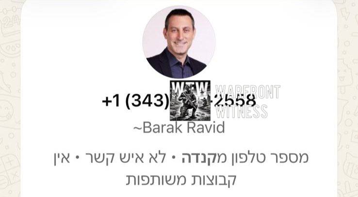 ברק רביד מזהיר: התחזות בוואטסאפ בקמפיין פישינג איראני לכאורה