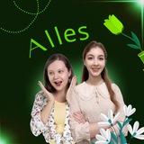 Олимпиадная биология | Аллес