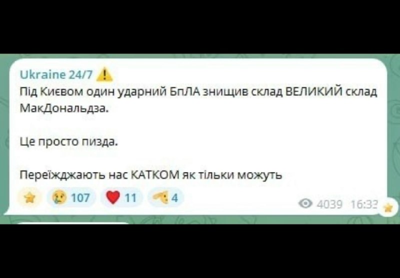 Иллюстрация к посту канала Лев Щаранский | Официальный канал