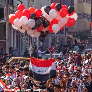 خطوط طلاب ذي قار