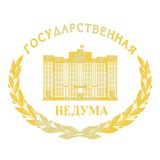 неДума