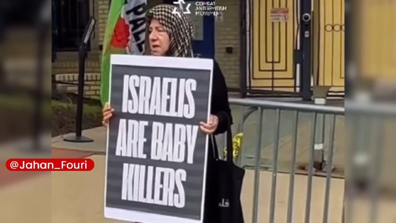 جهان بین‌الملل فوری🌍: شعار تظاهرات کنندگان مقابل سفارت رژیم اسرائیل در واشنگتن؛ اسرائیل دنیا از تو متنفر است🔹شماری از معترضان به جنایت رژیم اس