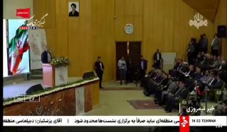 🎦 The president appeals to farmers: use the university and the international experiences to improve the future of Iran