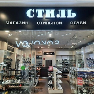 Женская обувь.Стиль