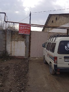 7 сотих 4. Хонали Уй сотилади