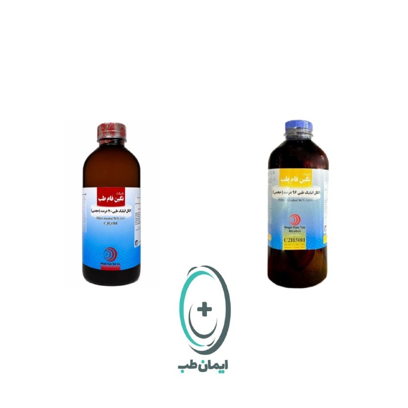 ⚜ایمان طب⚜: 🔴الکل نگین فام طب🔻الکل طبی ۱ لیتری ۹۶ درصدقیمت: ۴۵۰،۰۰۰۰ تومان🔻الکل طبی ۱ لیتری ۷۰ درصد قیمت: ۳۹۰،۰۰۰۰ تومان🆔 @imanteb1🌍