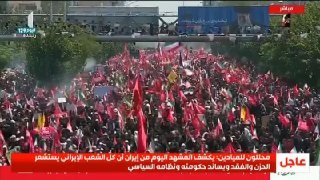 Al Mayadeen - ערוץ Al Mayadeen