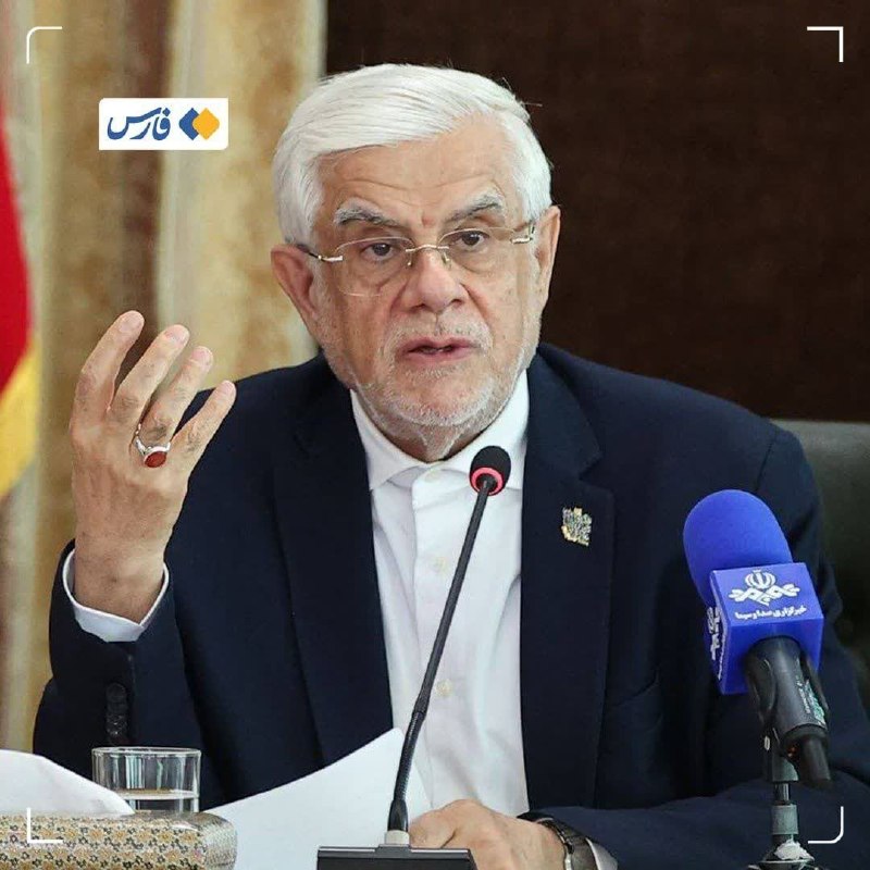 کانال اراکی ها: 🔴عارف: رئیسجمهور تصمیم گرفته پروندۀ فیلترینگ را ببندد🔹اینترنت یک شاهراه است و نمیتوان بهخاطر برخی تخلفات، کل شاهرا