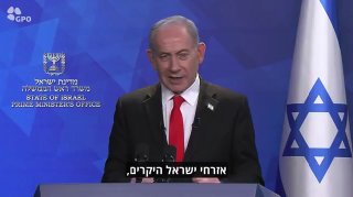 נתניהו: