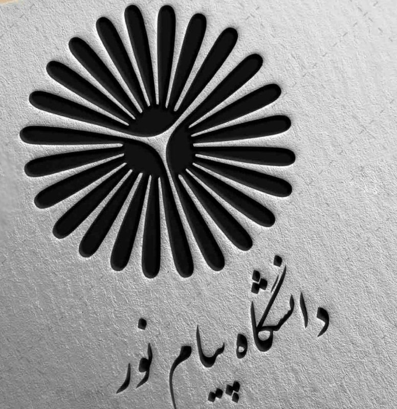 خبرگزاری شهر: 🔶 وزیر علوم: انحلال دانشگاه پیام نور منتفی شد 🔻سیماییصراف: 🔹من و رئیسجمهور از حامیان حفظ و بقای دانشگاه پیام نور هس