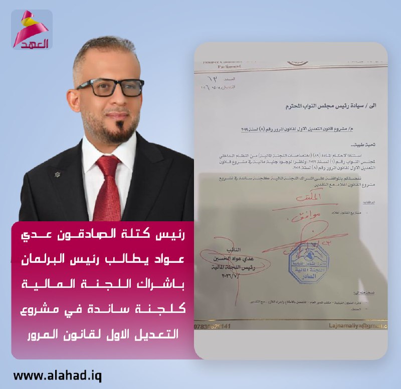 ALAhad TV - ערוץ אל אהד