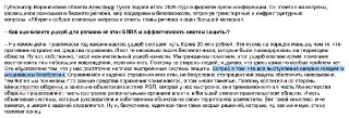 Гениальное: оказывается, модель Whisper, расшифровывающая речь, время от времени рандомно вставляет в текст одну и ту же фразу про мощнейшее безобразие. А поскольку у журналистов нет то ли времени, то ли желания сверять расшифровку с тем, что человек реаль
