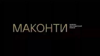 Когда мебель проектируют под ваш дом, не приходится выбирать между красиво и удобно . В МАКОНТИ создаём мебель по индивидуальным размерам с учётом ... - изображение 1 - мебель, маконти, дом