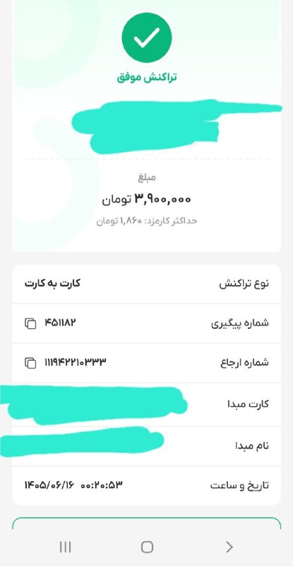 دعا طلسم فال: واریزی طلسم آیدی برقراری ارتباط با استاد ابو خالد 👇👇👇@Ostadask_11