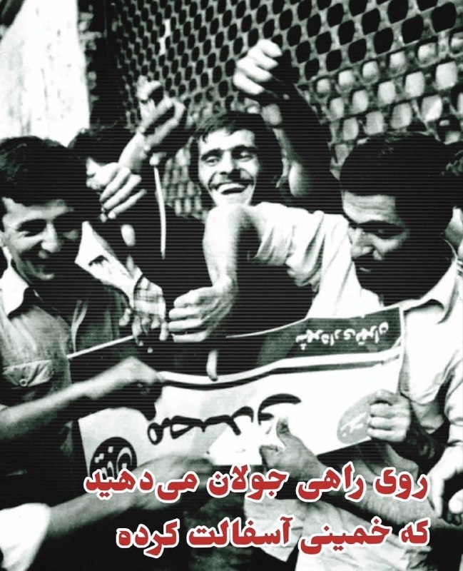 مجله خبری 20:30: ✉️#ارسالی_شما🔸سلام، در کامنتی دیدم یکی از وابستگان دیکتاتور به دکتر محمد مصدق توهین کرده است، لطفا این چند جمله را که در