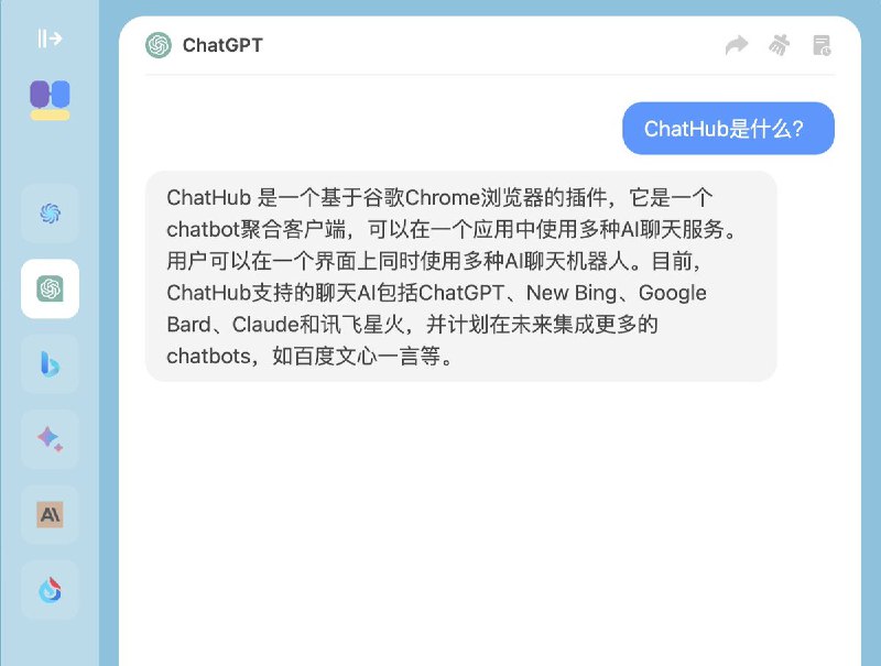 ChatHub已第一时间支持GPT-4 Browsing，如果你是ChatGPT Plus用户，升级ChatHub到最新版v1.17.0即可选择Browsing模型！ChatHub已第一时间支持GPT-4 Browsing，如果你是ChatGPT Plus用户，升级ChatHub到最新版v1.17.0即可选择Browsing模型！