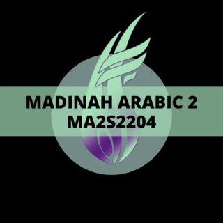 ILMA Madinah Arabic Book 2 (Sisters Group) _MA2S2204 Telegram Group Link