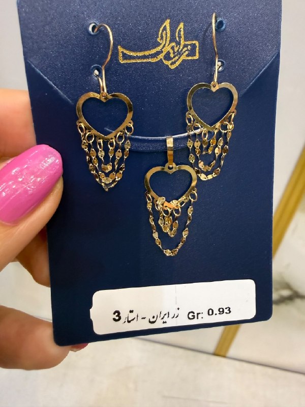 طلا و جواهر زرسرا (طلا کم اجرت): رسانه پست