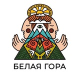 БЕЛАЯ ГОРА АЛТАЙ