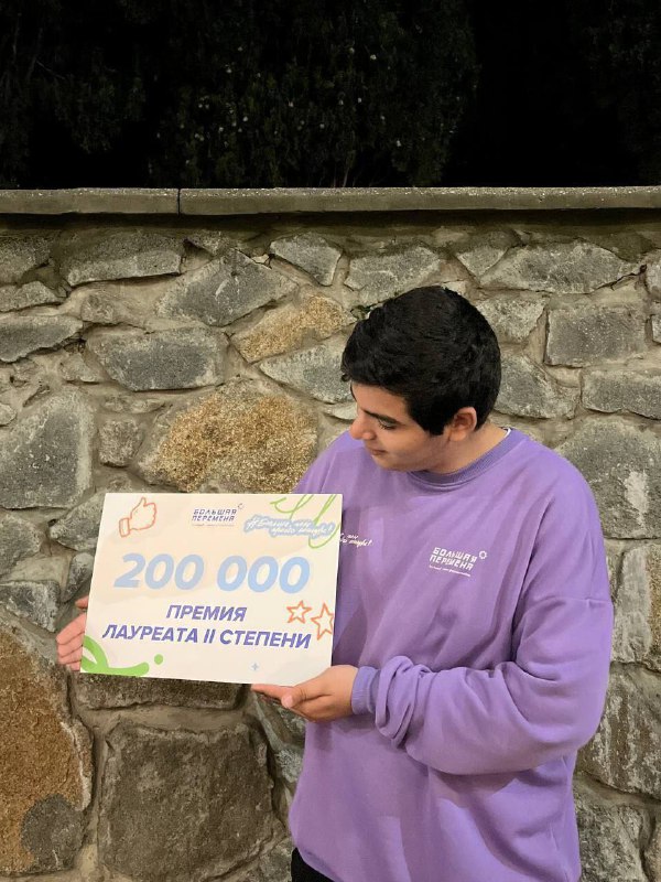 Дербентские школьники победили на Всероссийском конкурсе “Большая перемена” фото