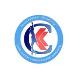 СКК - в Южном тепло!